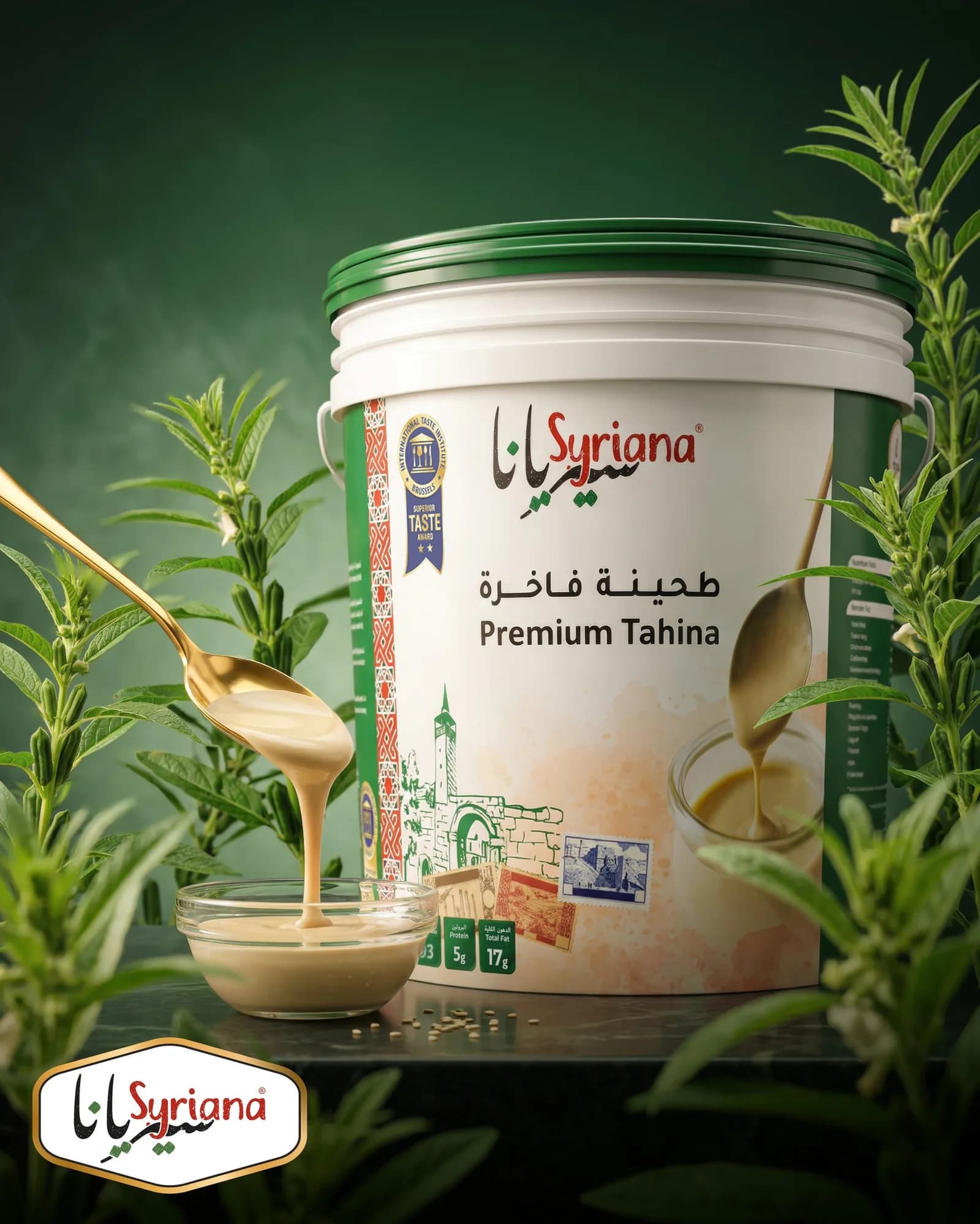 Alrawdha food products