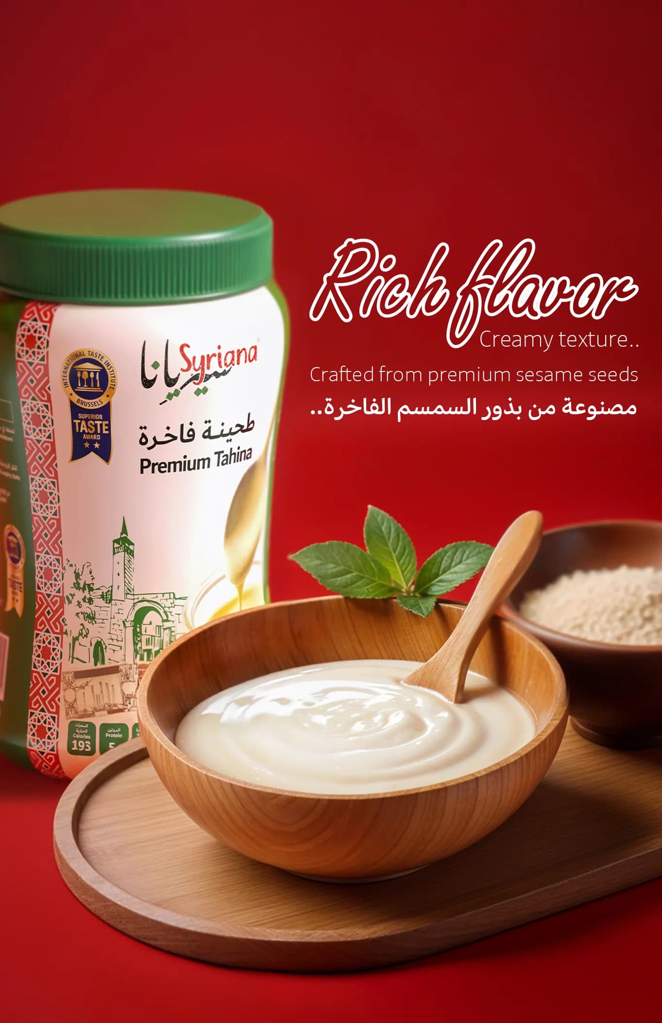 Premium Syriana Tahini
