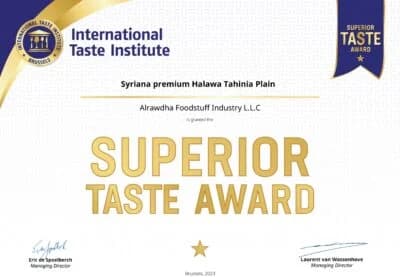جائزة Superior Taste — أفضل مذاق عالمياً 1